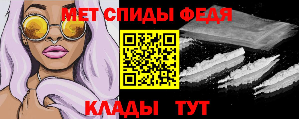 АМФЕТАМИН Розовый Приморско-Ахтарск