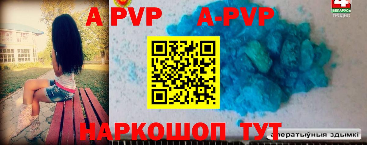 Приморско-Ахтарск  А ПВП СК  Вход с VPN 