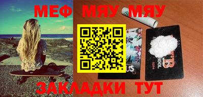 героин Жуковский