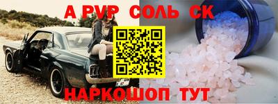 экстази Заводоуковск