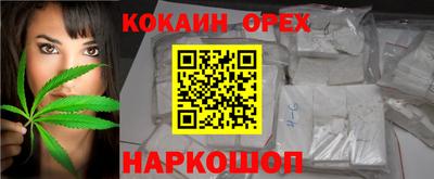 каннабис Заволжье