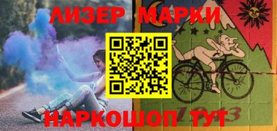 героин Жуковский