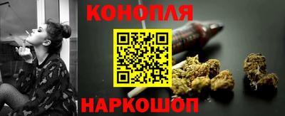 героин Жуковский