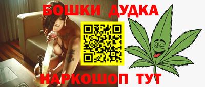героин Жуковский
