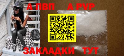 героин Жуковский