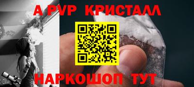 героин Жуковский