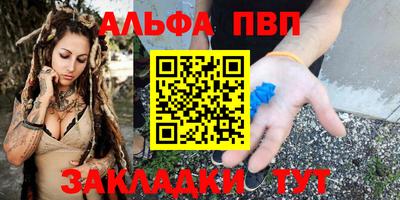 каннабис Заволжье