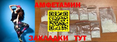 героин Жуковский