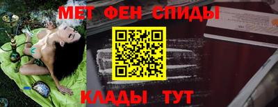 героин Жуковский