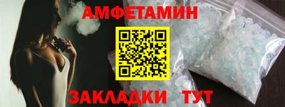 героин Жуковский