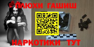 героин Жуковский