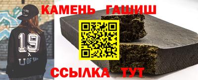 каннабис Заволжье