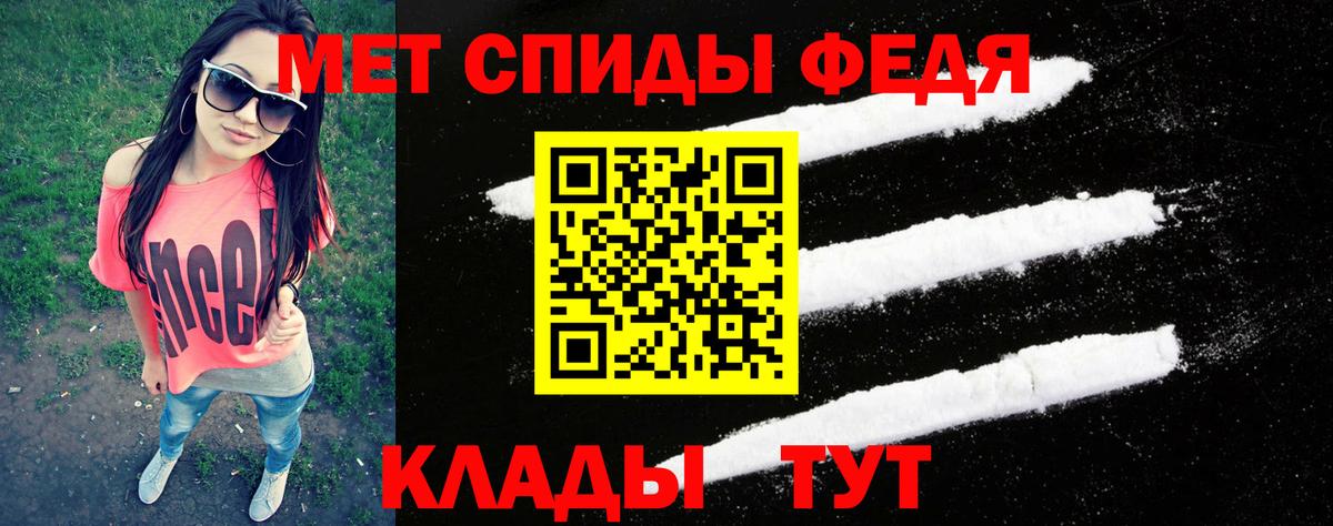 МЕТАМФЕТАМИН пудра  Первитин  Приморско-Ахтарск  МЕТАМФЕТАМИН пудра  Вход с VPN 