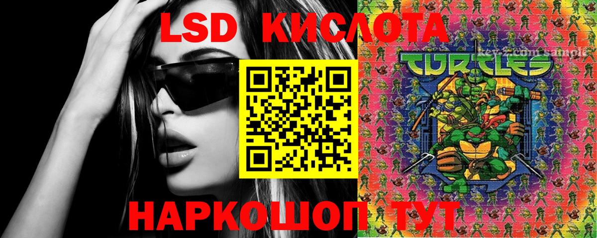 Марки N-bome  закладки  Приморско-Ахтарск  Марки NBOMe 1500мкг  Вход с VPN 
