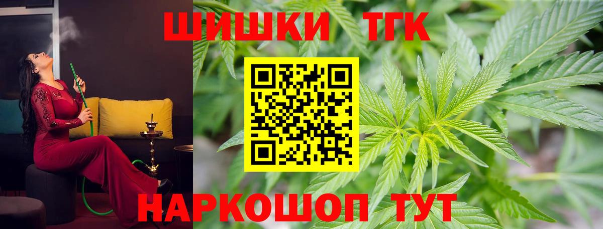 Марихуана гибрид  Вход с VPN  Бошки Шишки White Widow  Конопля Ganja  Приморско-Ахтарск 